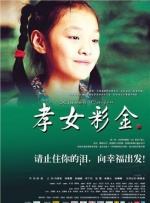 螃蟹可以放水里养着吗