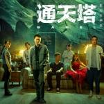 黄山的云海有哪些特点是什么