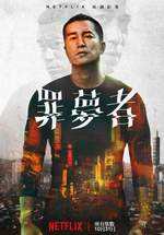 我的金轮是什么梗