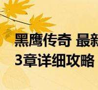 麻将胡了pg模拟器免费电脑免费版