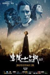 九总槟榔